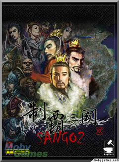 Box art for Sango 2