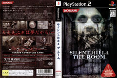 Box art for Silent Hill 4: The Room