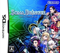 Box art for SOMA