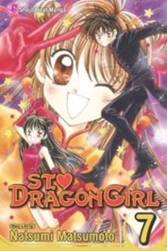 box art for St. Dragon