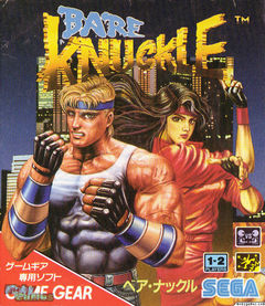 Box art for Street Gears