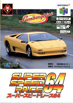 box art for Super Speed