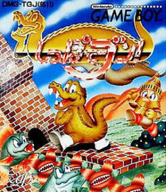 Box art for Tail Gator