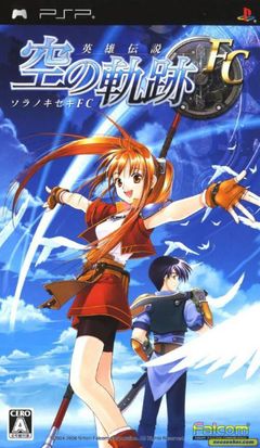 Box art for The Legend of Heroes: Trails in the Sky