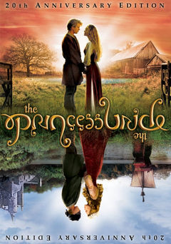 Box art for The Princess Bride Game