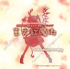 Box art for Touhou Koumakyou - Embodiment Of Scarlet Devil