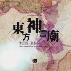 Box art for Touhou Shinreibyou - Ten Desires