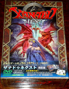 Box art for Xanadu Next