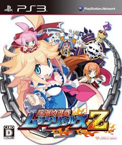 Box art for Z-out
