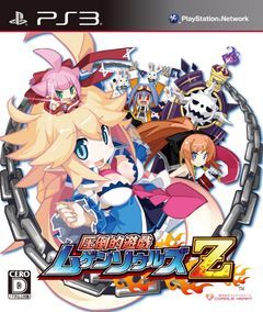 box art for Z-out