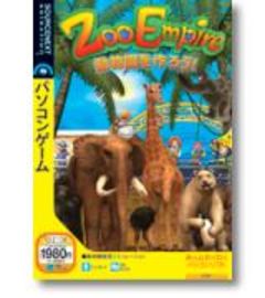 box art for Zoo Empire