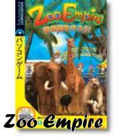 Box art for Zoo Empire