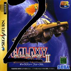 Box art for Galaxy Force 2