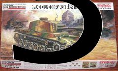 Box art for Army Tanks 3