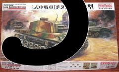 Box art for Army Tanks 3