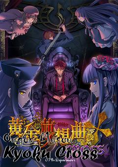 Box art for Ougon Musou Kyoku Cross