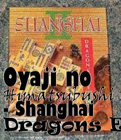 Box art for Oyaji no Himatsubushi - Shanghai Dragons Eye