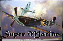 Box art for Super Marine