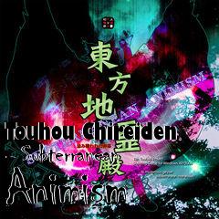Box art for Touhou Chireiden - Subterranean Animism