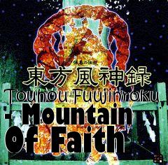 Box art for Touhou Fuujinroku - Mountain Of Faith