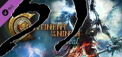 Box art for Continent of the Ninth Seal (C9) US Client (Part 3 of 3)