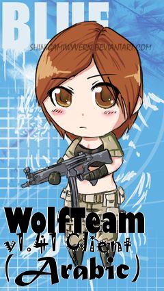 Box art for WolfTeam v1.41 Client (Arabic)