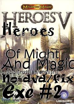 Box art for Heroes
            Of Might And Magic 5 V1.3 [russian/english] No-dvd/fixed Exe #2