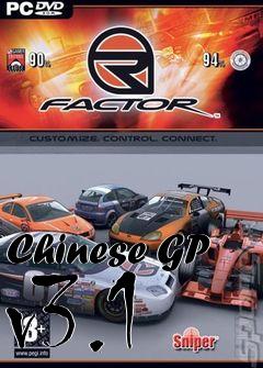 Box art for Chinese GP v3.1