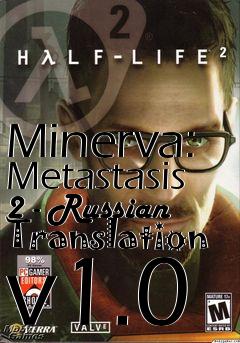 Box art for Minerva: Metastasis 2 - Russian Translation v1.0