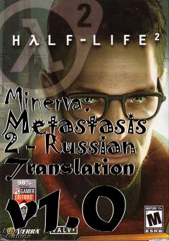 Box art for Minerva: Metastasis 2 - Russian Translation v1.0