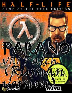Box art for PARANOIA v1.1 Patch (Russian version)