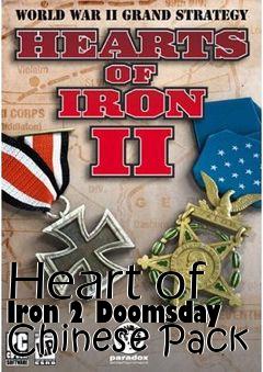 Box art for Heart of Iron 2 Doomsday Chinese Pack