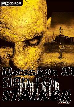 Box art for Russian STOP sign for STALKER