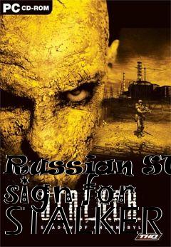 Box art for Russian STOP sign for STALKER