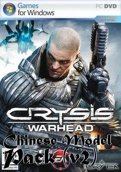 Box art for Chinese Model Pack (v2)