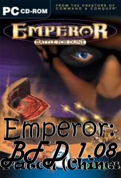 Box art for Emperor: BFD 1.08 Patch (Chinese)