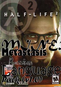 Box art for MINERVA: Metastasis - Russian Language Pack (v1.0)