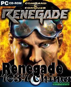 Box art for Renegade 1037 Chinese
