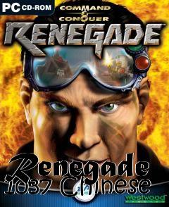 Box art for Renegade 1037 Chinese