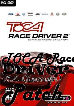 Box art for TOCA Race Driver 2 v1.2 (Russian) Patch