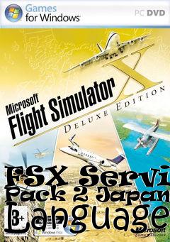 Box art for FSX Service Pack 2 Japanese Language