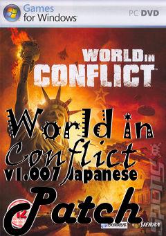 Box art for World in Conflict v1.007 Japanese Patch