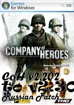 Box art for CoH v2.202 to v2.300 Russian Patch