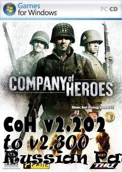 Box art for CoH v2.202 to v2.300 Russian Patch