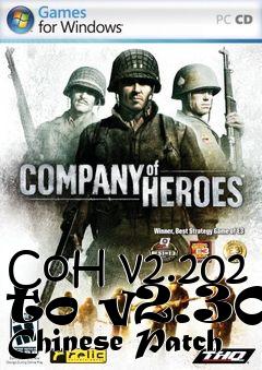 Box art for CoH v2.202 to v2.300 Chinese Patch