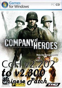 Box art for CoH v2.202 to v2.300 Chinese Patch