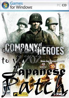 Box art for CoH: OF v2.201 to v2.202 Japanese Patch