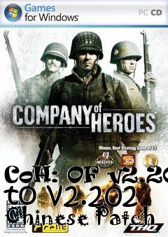 Box art for CoH: OF v2.201 to v2.202 Chinese Patch