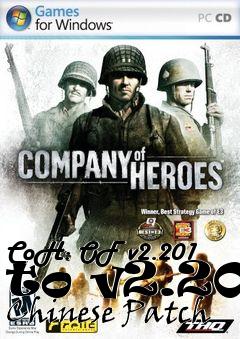 Box art for CoH: OF v2.201 to v2.202 Chinese Patch