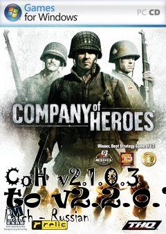 Box art for CoH  v2.1.0.3 to v2.2.0.1 Patch - Russian